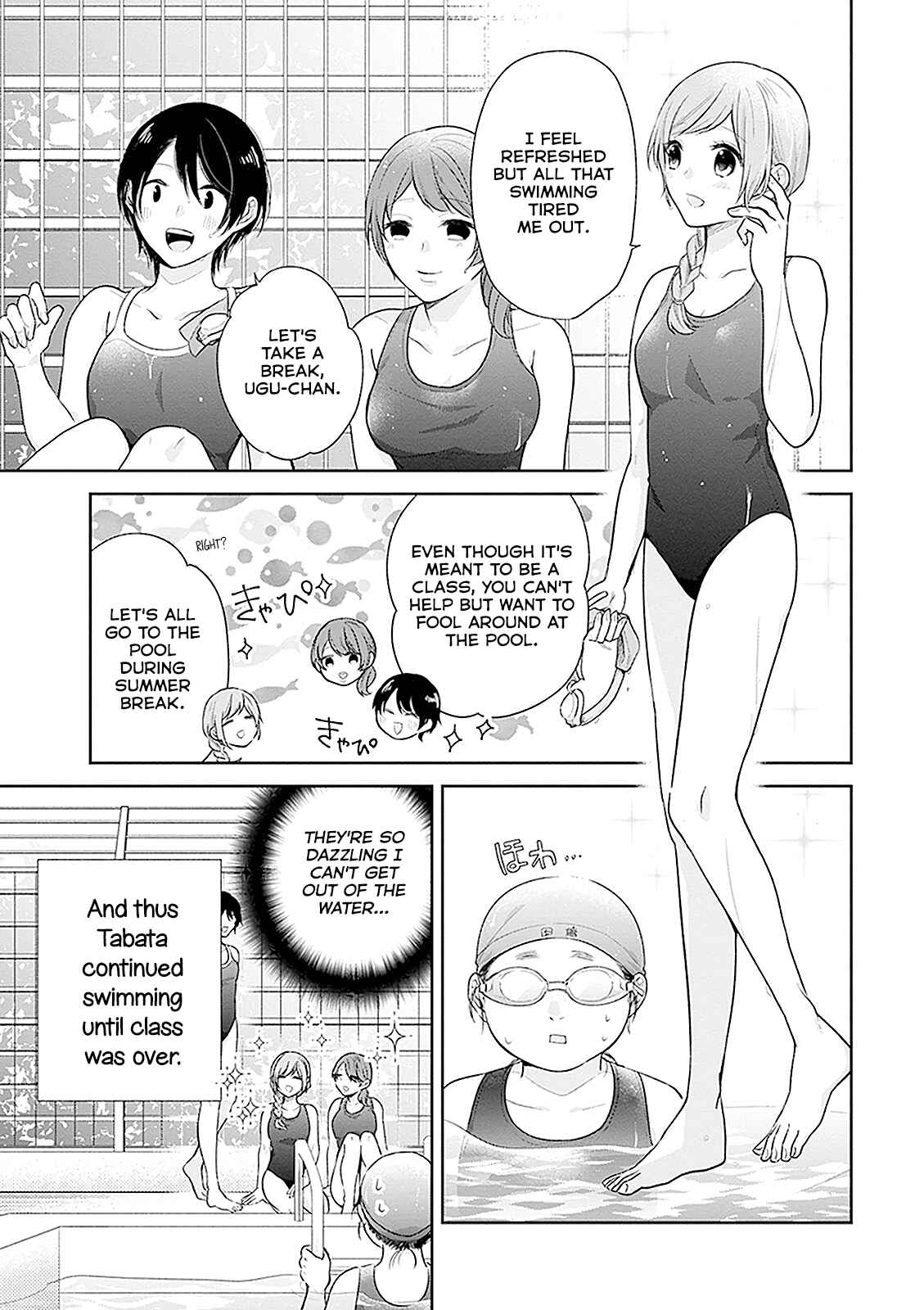 Busu ni Hanataba o. Chapter 16 - Page 3