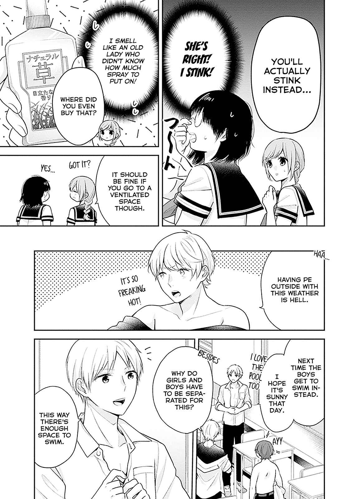 Busu ni Hanataba o. Chapter 16 - Page 5