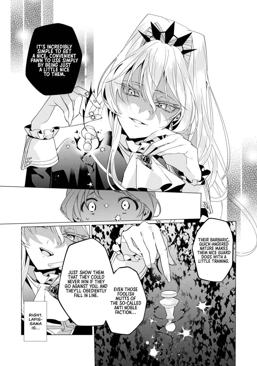 Genkai OL-san wa Akuyaku Reijou-sama ni Tsukaetai Chapter 2 - Page 10