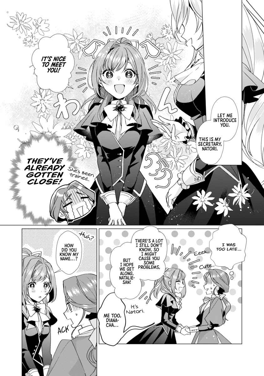 Genkai OL-san wa Akuyaku Reijou-sama ni Tsukaetai Chapter 2 - Page 12