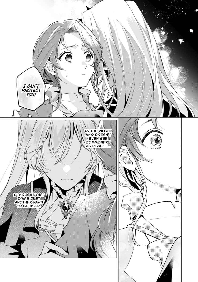 Genkai OL-san wa Akuyaku Reijou-sama ni Tsukaetai Chapter 2 - Page 32