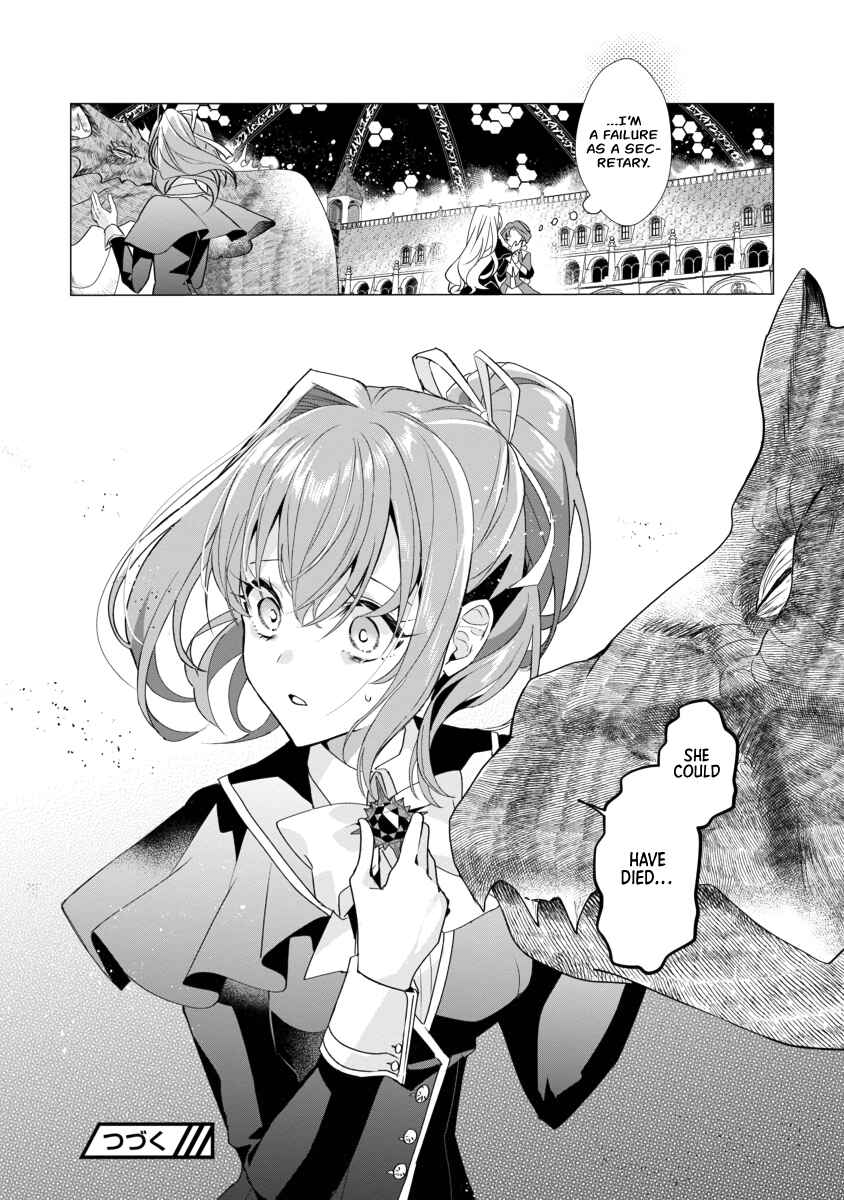 Genkai OL-san wa Akuyaku Reijou-sama ni Tsukaetai Chapter 2 - Page 38