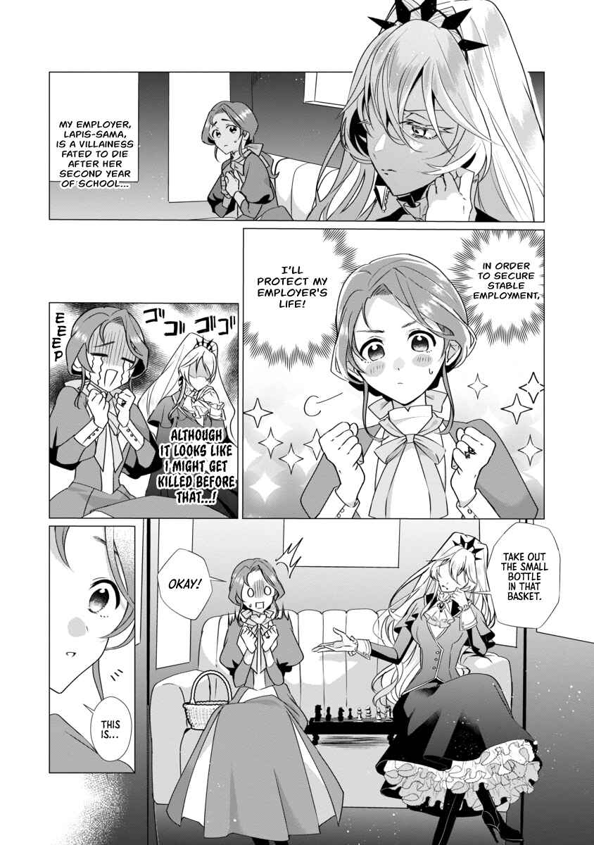 Genkai OL-san wa Akuyaku Reijou-sama ni Tsukaetai Chapter 2 - Page 4