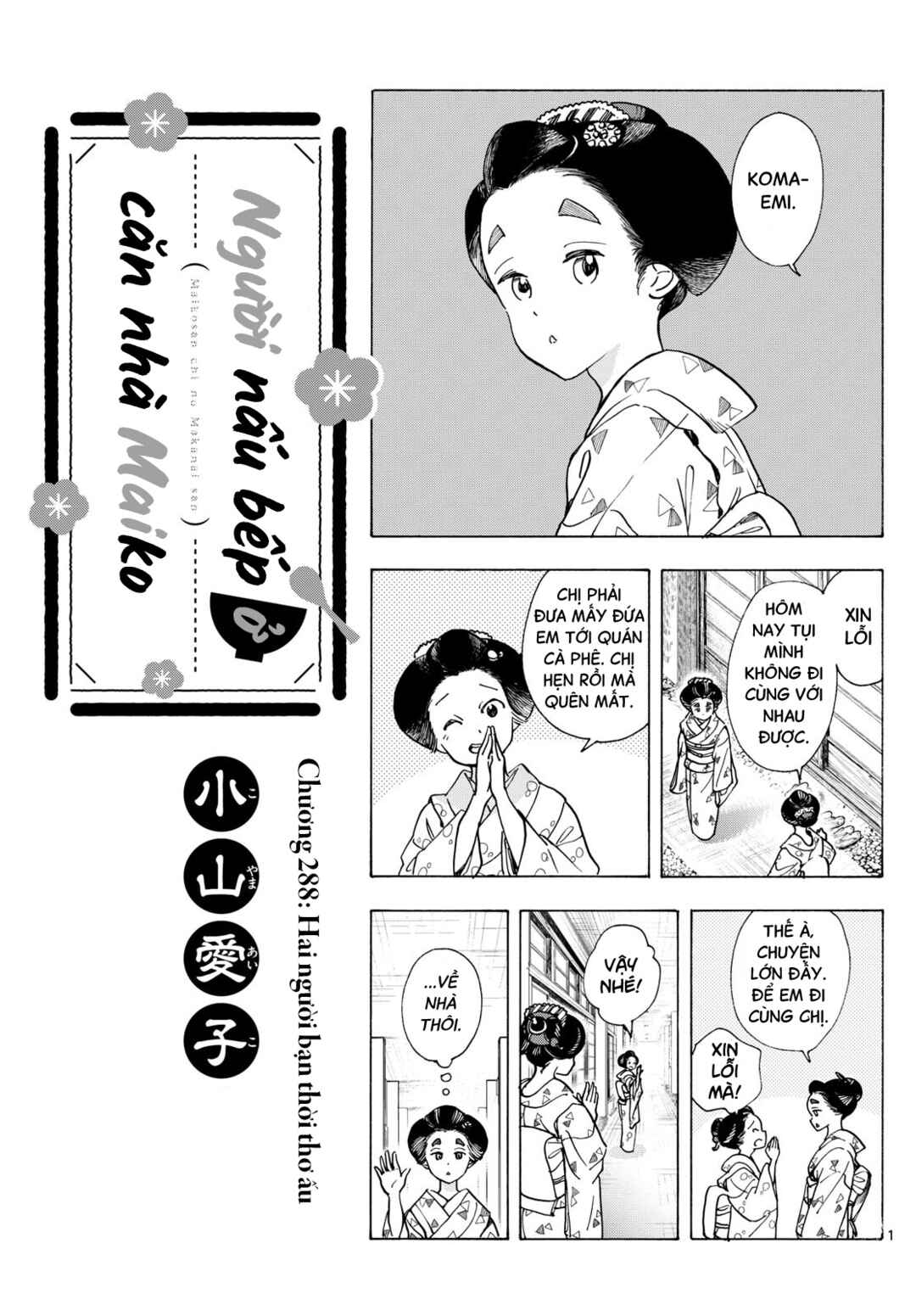 Maiko-san Chi no Makanai-san Chapter 288 - Page 1