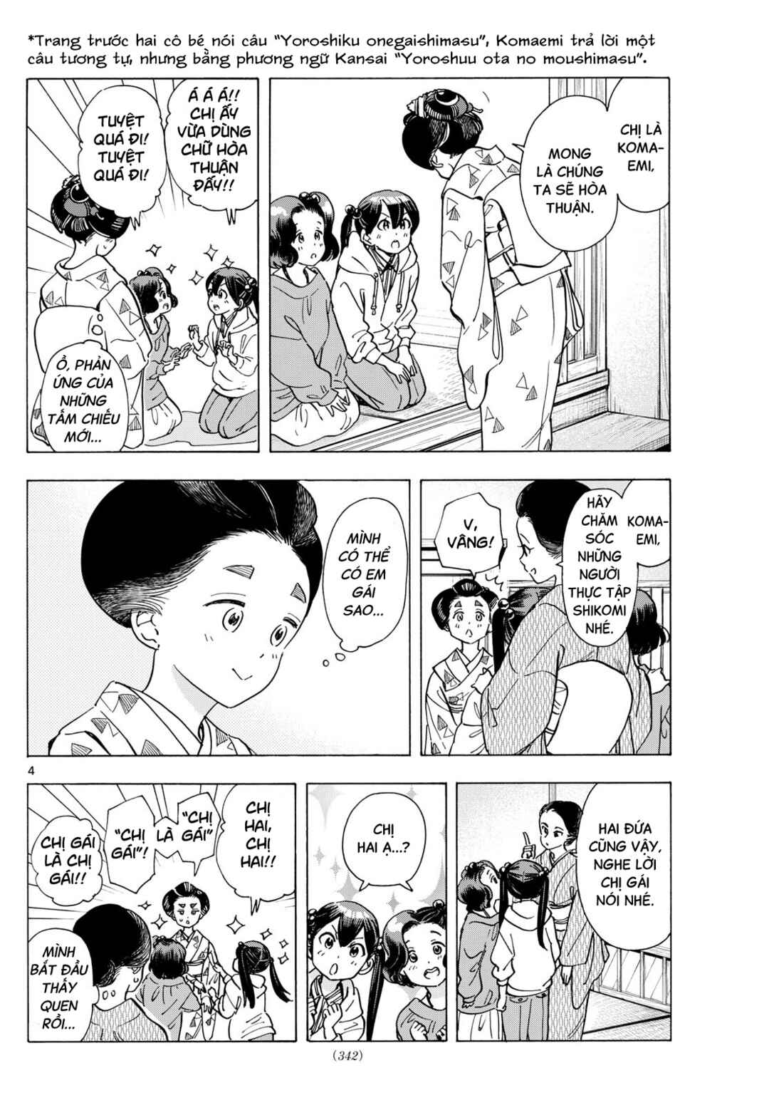 Maiko-san Chi no Makanai-san Chapter 288 - Page 4
