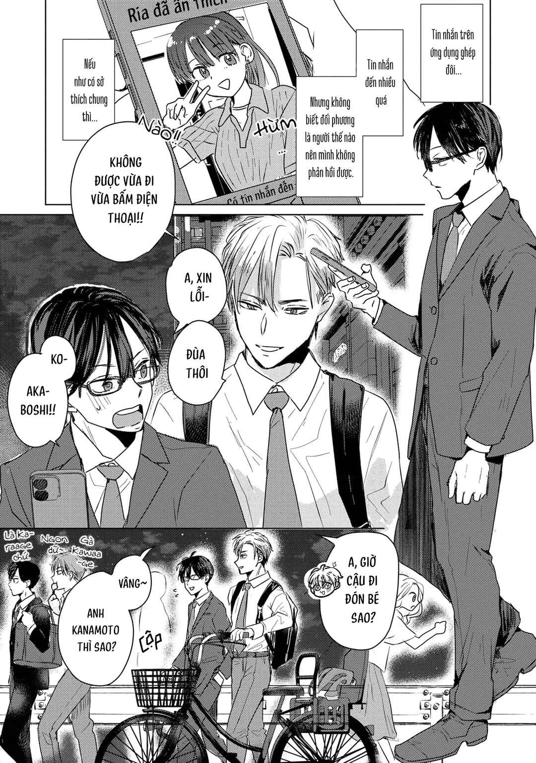 Mou Ichido Oshitara Hametsu suru! Chapter 2 - Page 15