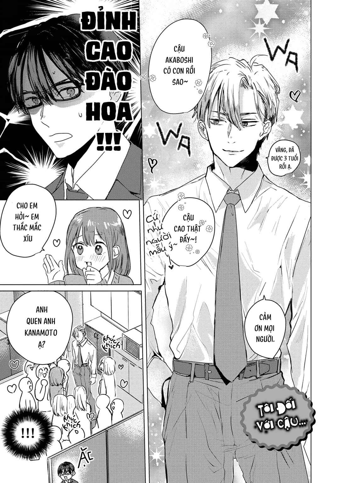 Mou Ichido Oshitara Hametsu suru! Chapter 2 - Page 3