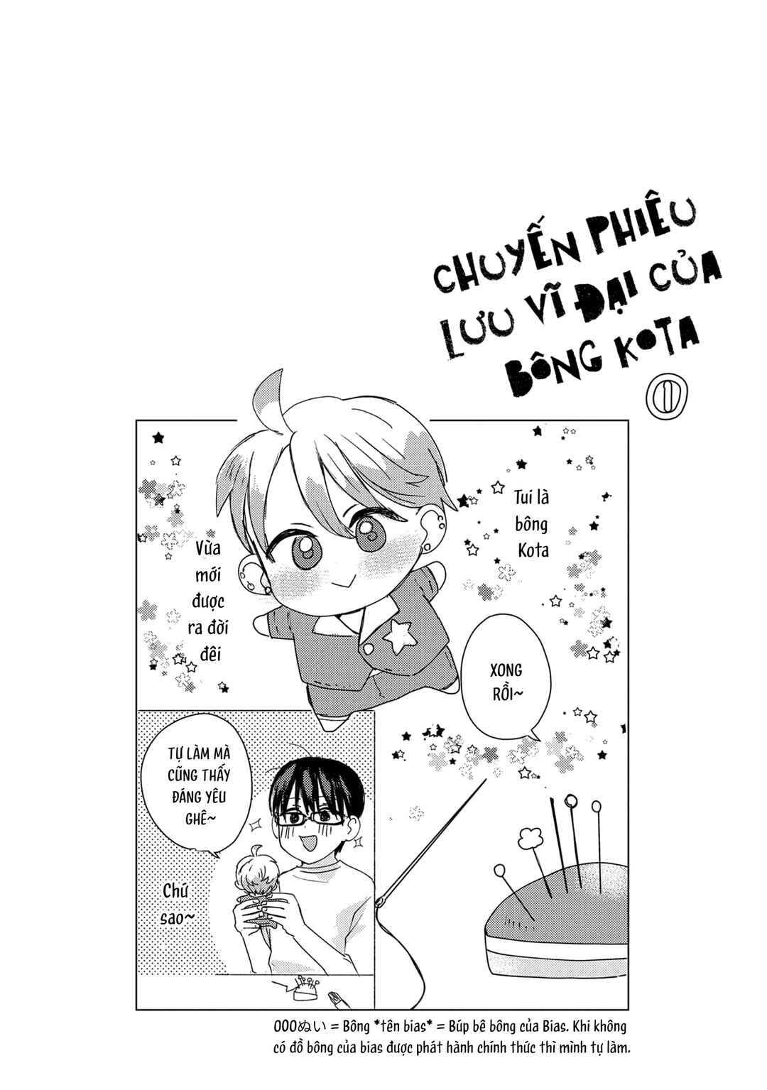 Mou Ichido Oshitara Hametsu suru! Chapter 2 - Page 30