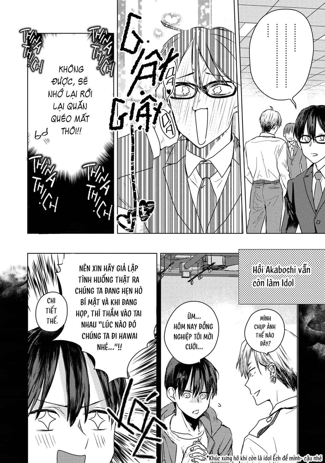 Mou Ichido Oshitara Hametsu suru! Chapter 2 - Page 6