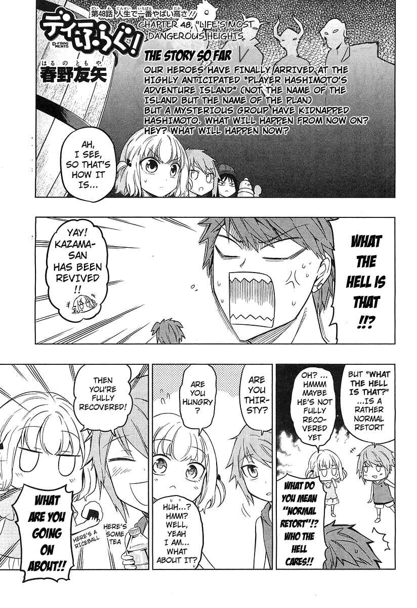 D-Frag! Chapter 48 - Page 1
