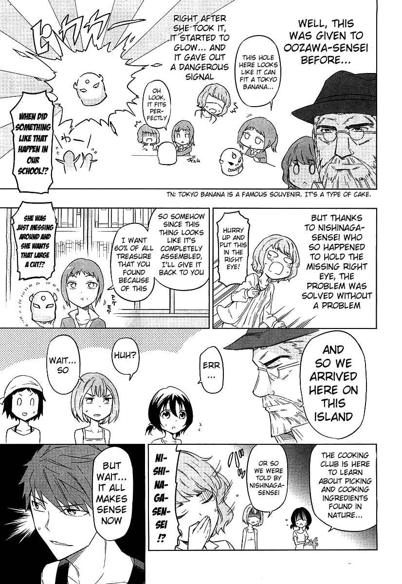 D-Frag! Chapter 48 - Page 17