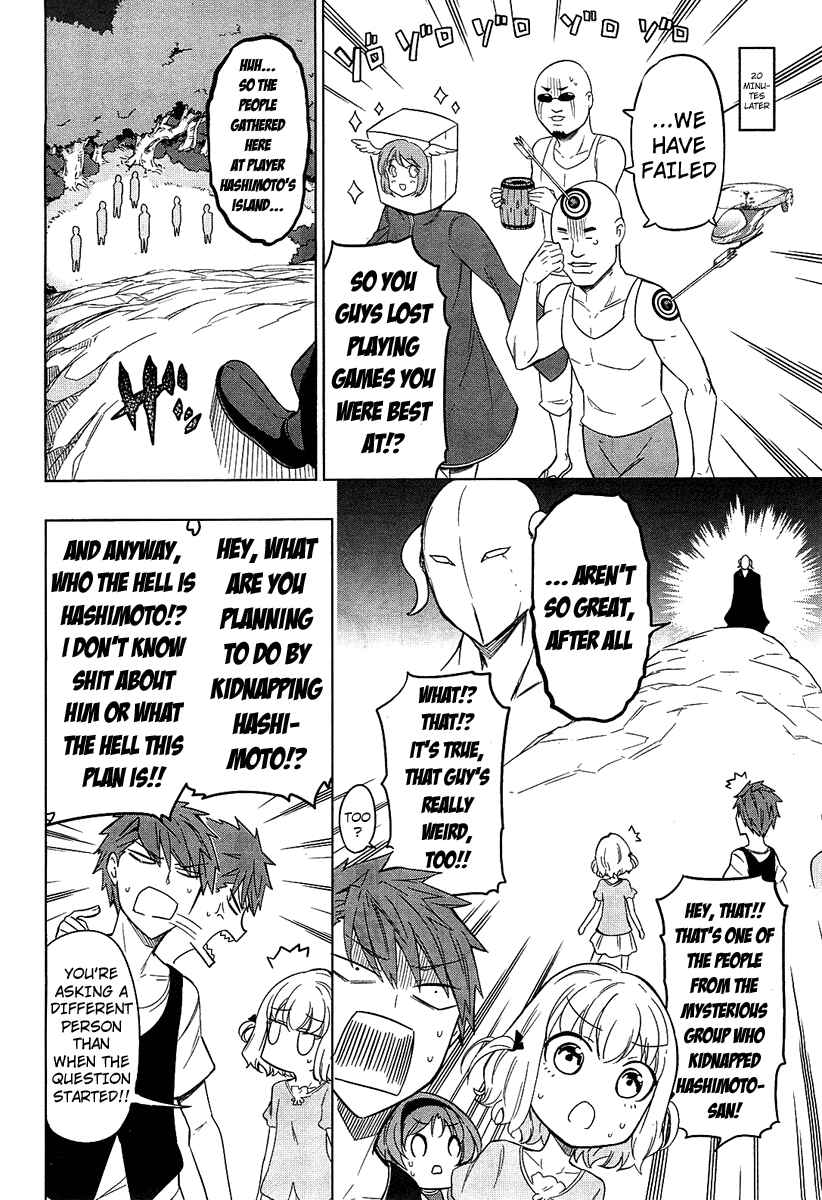 D-Frag! Chapter 48 - Page 4