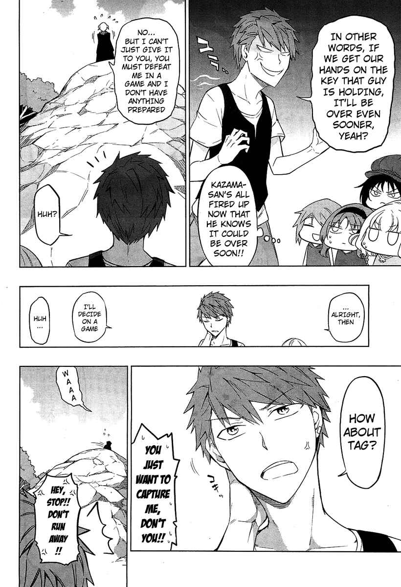 D-Frag! Chapter 48 - Page 6