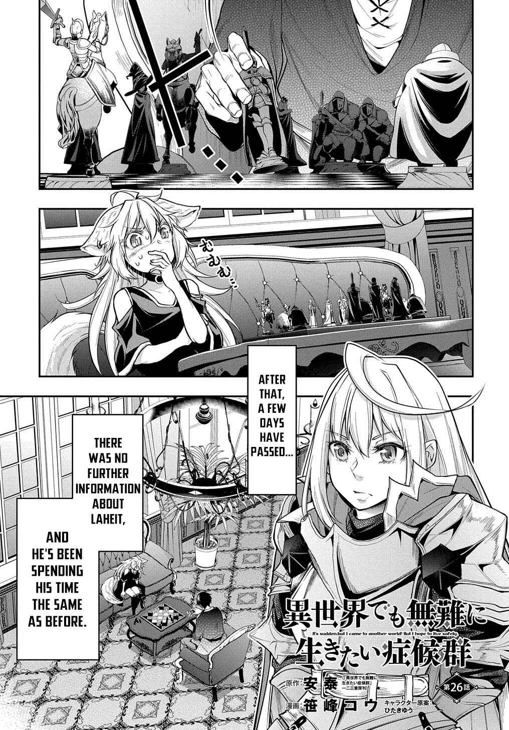 Isekai demo Bunan ni Ikitai Shoukougun Chapter 26 - Page 2