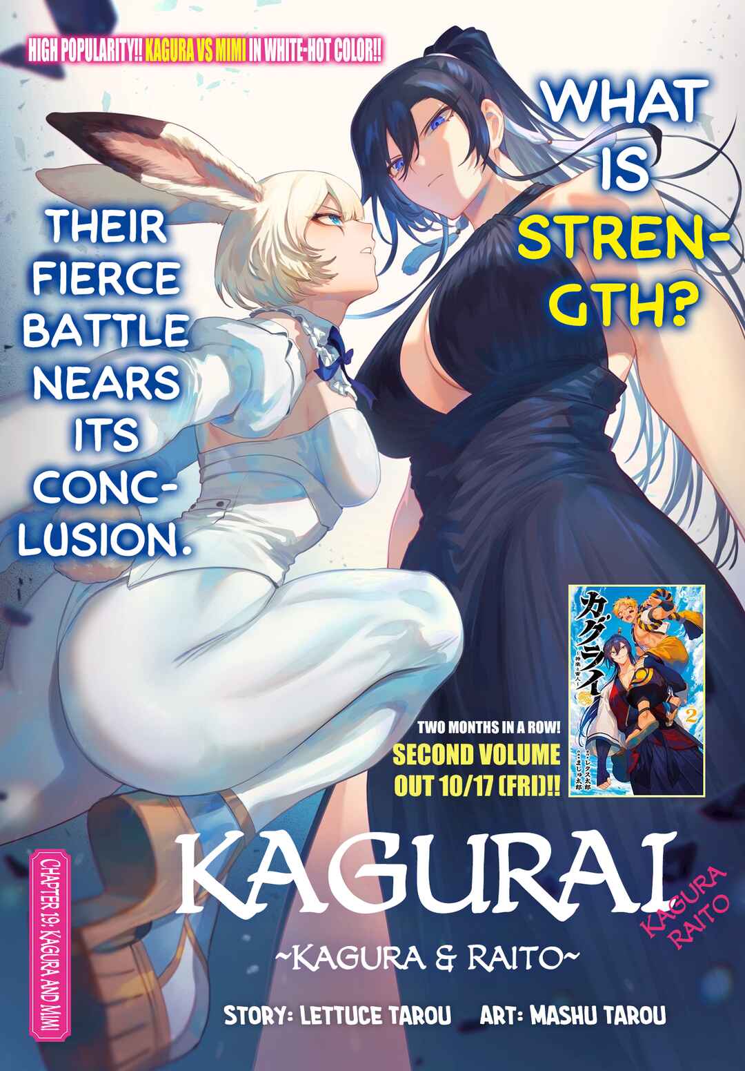 KaguRai ~Kagura to Raito~ Chapter 19 - Page 1