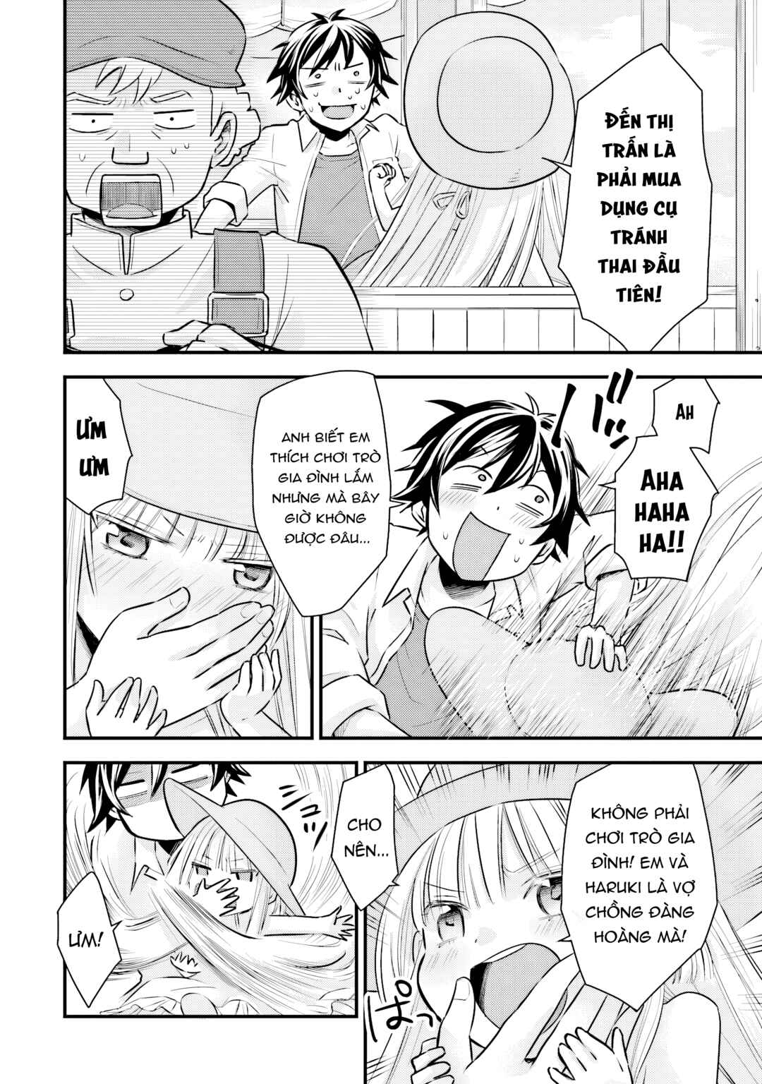 Otokodakedo Shinigami Hime no Yome ni Narimashita (Kari) Chapter 8 - Page 2