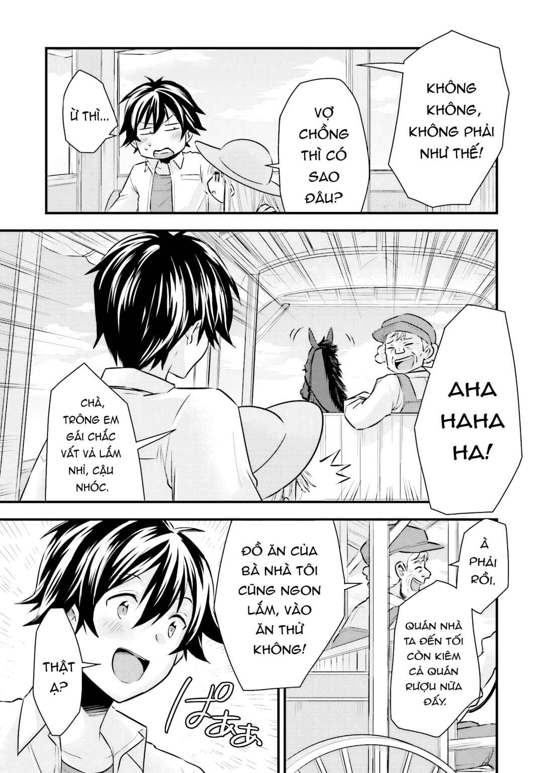 Otokodakedo Shinigami Hime no Yome ni Narimashita (Kari) Chapter 8 - Page 5