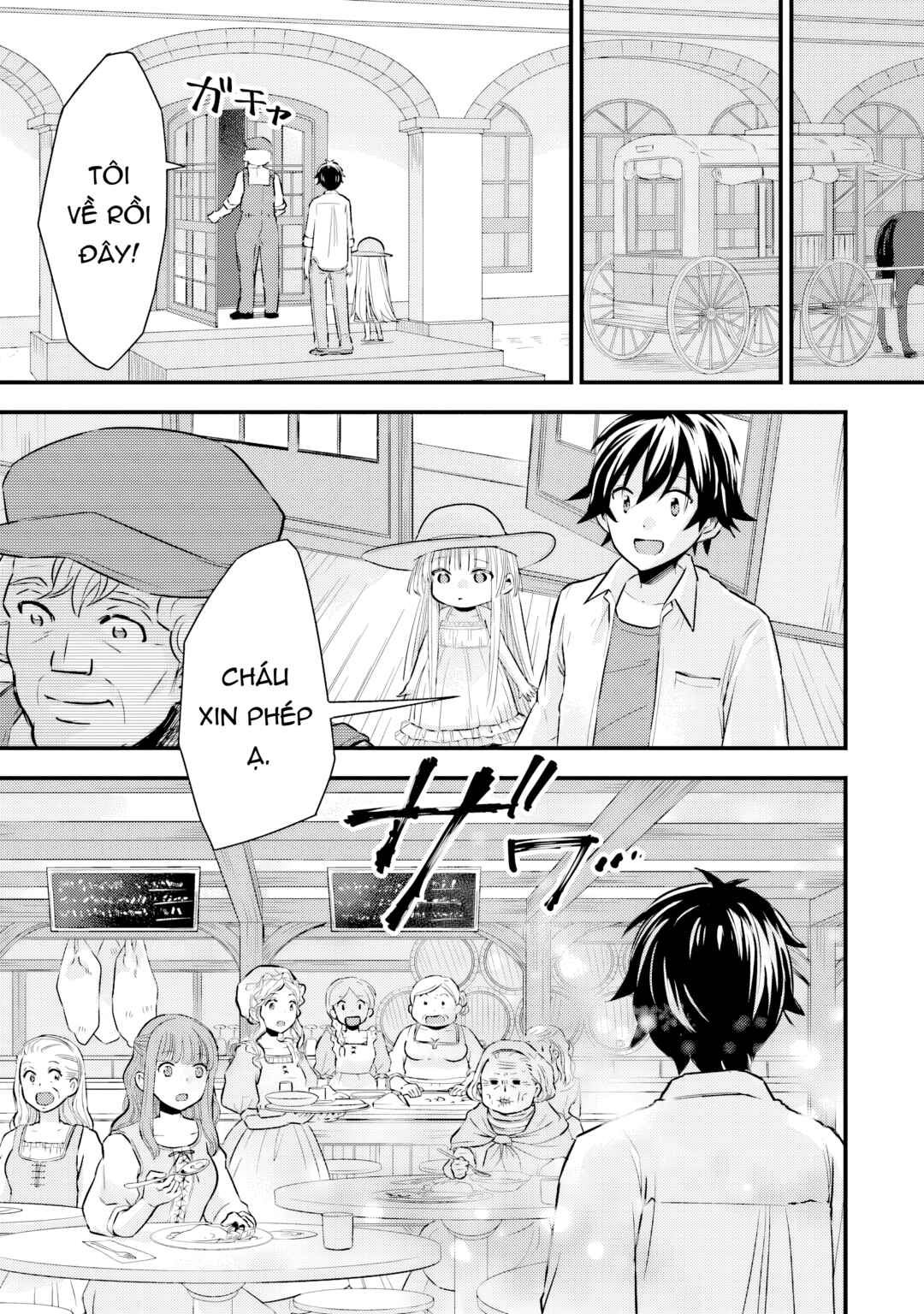 Otokodakedo Shinigami Hime no Yome ni Narimashita (Kari) Chapter 8 - Page 7