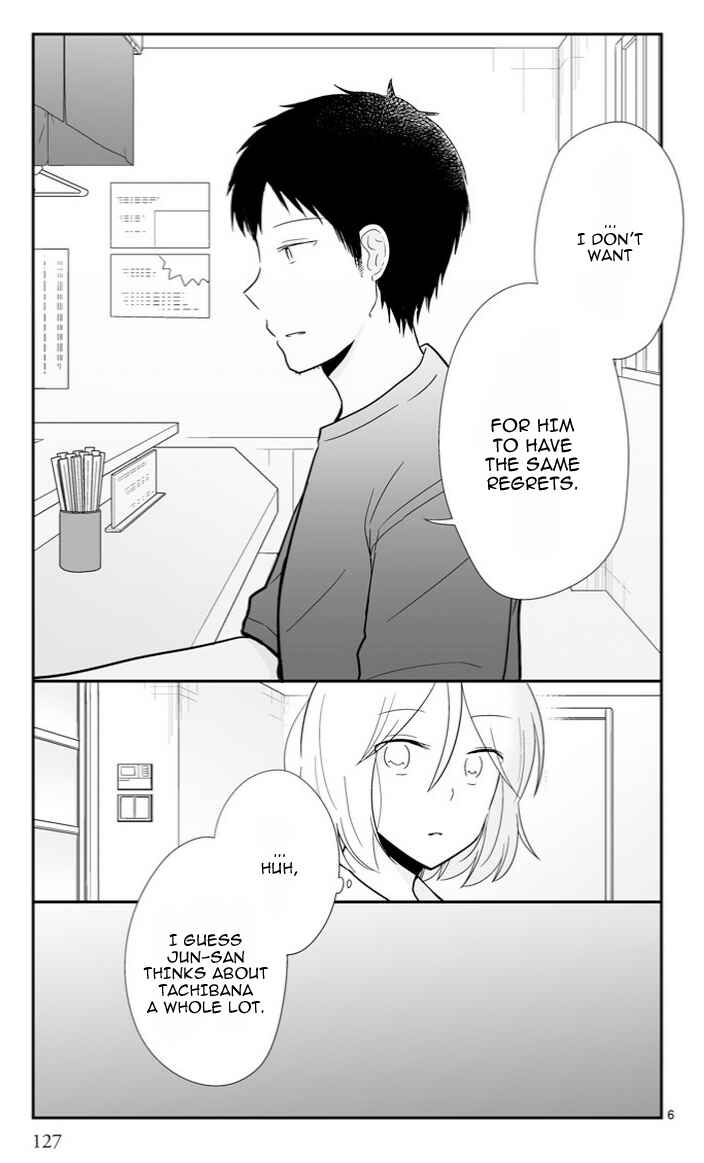 Shishunki Bitter Change Chapter 49 - Page 18
