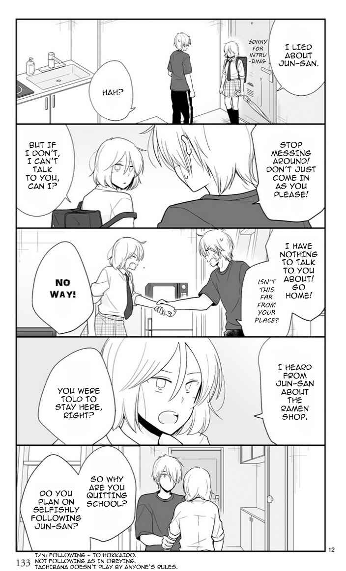 Shishunki Bitter Change Chapter 49 - Page 24
