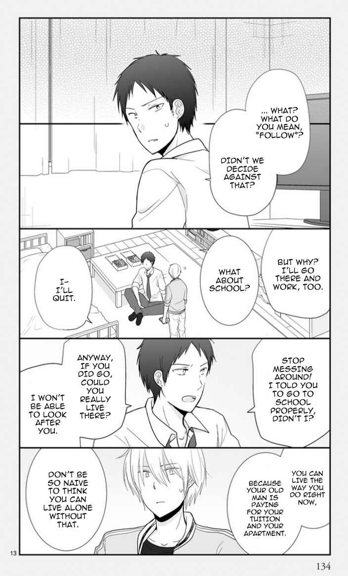 Shishunki Bitter Change Chapter 49 - Page 25