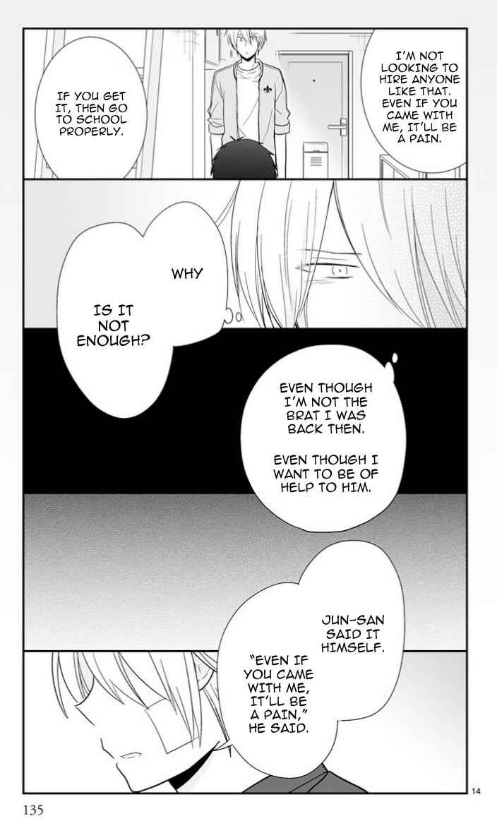 Shishunki Bitter Change Chapter 49 - Page 26