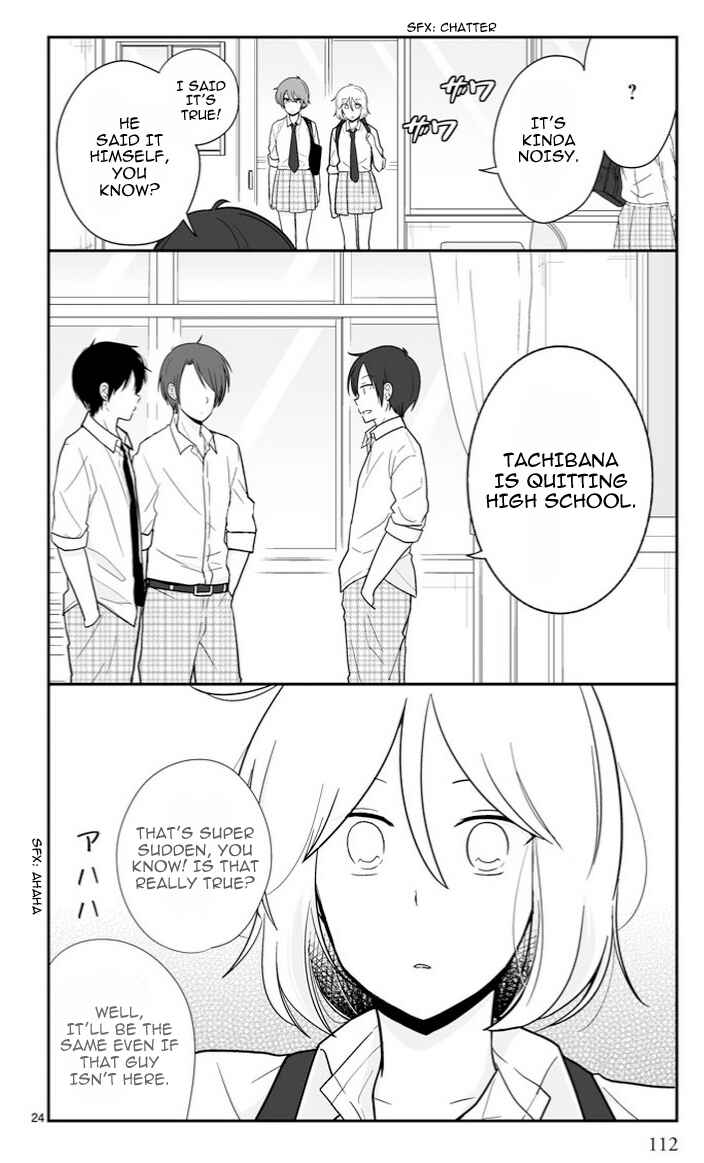 Shishunki Bitter Change Chapter 49 - Page 4
