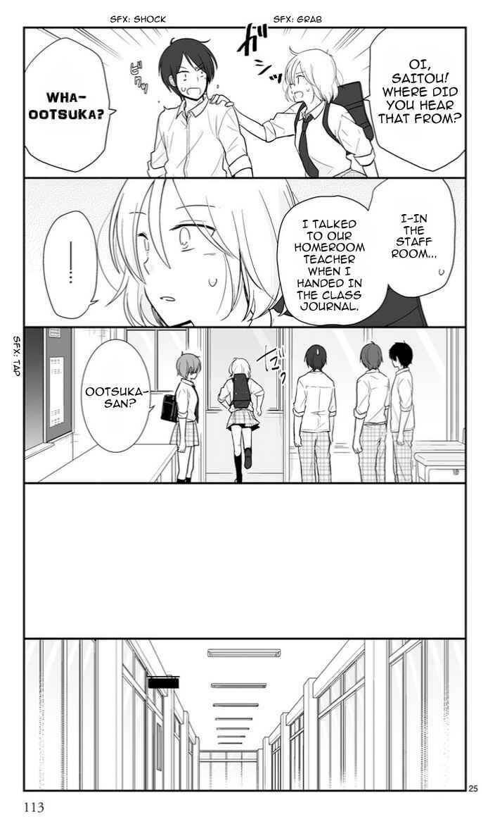 Shishunki Bitter Change Chapter 49 - Page 5