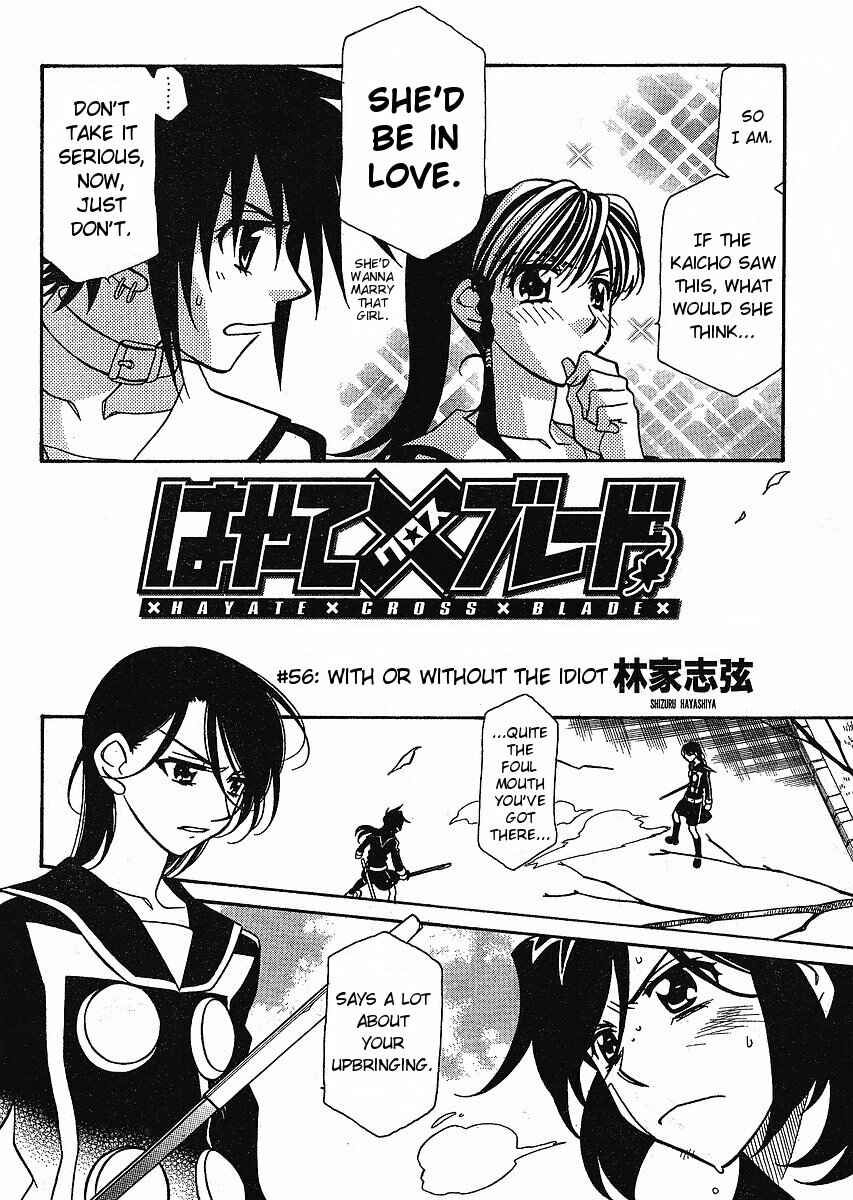 Hayate x Blade Chapter 56 - Page 2