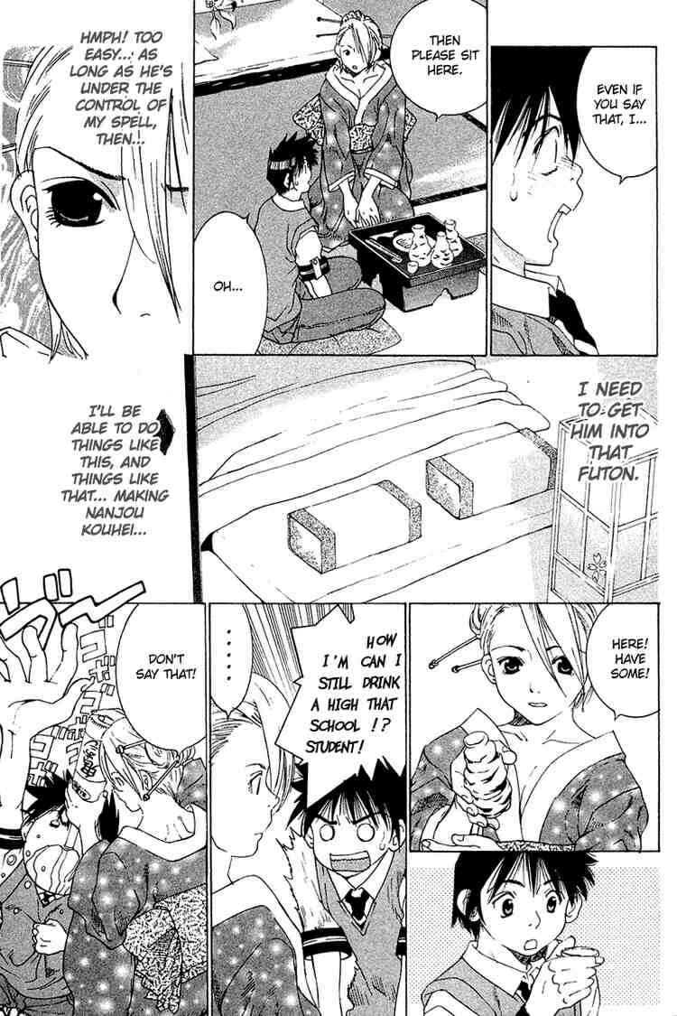 Gacha Gacha ~Capsule~ Chapter 33 - Page 11