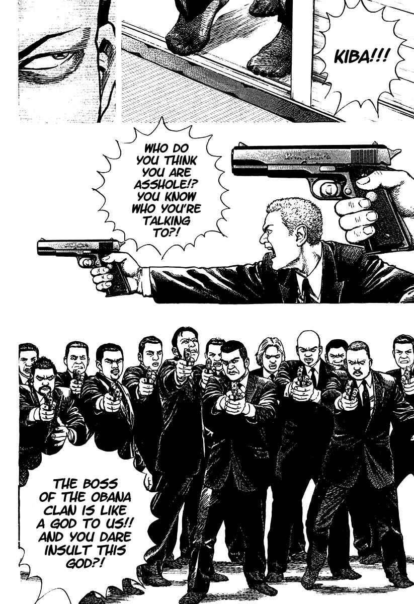 Tough Chapter 206 - Page 10