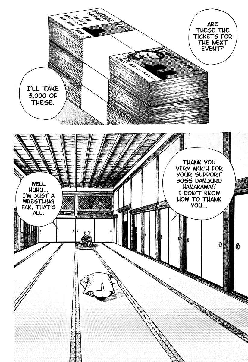 Tough Chapter 206 - Page 4