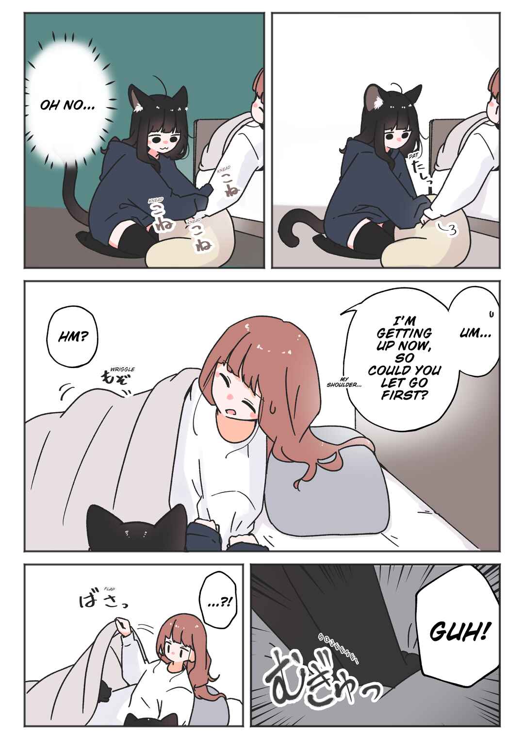 Uchi no Kuroneko, Onna no Ko Chapter 24 - Page 3