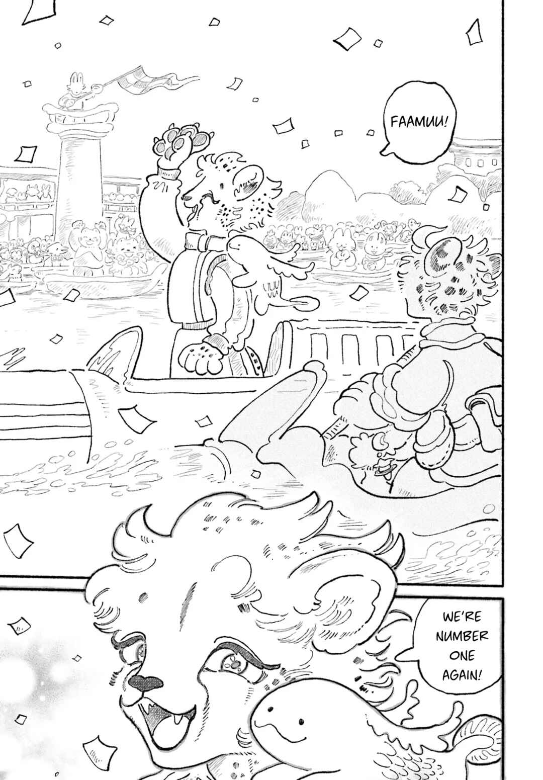 Luento Genjuu Trimmer Chapter 10 - Page 17