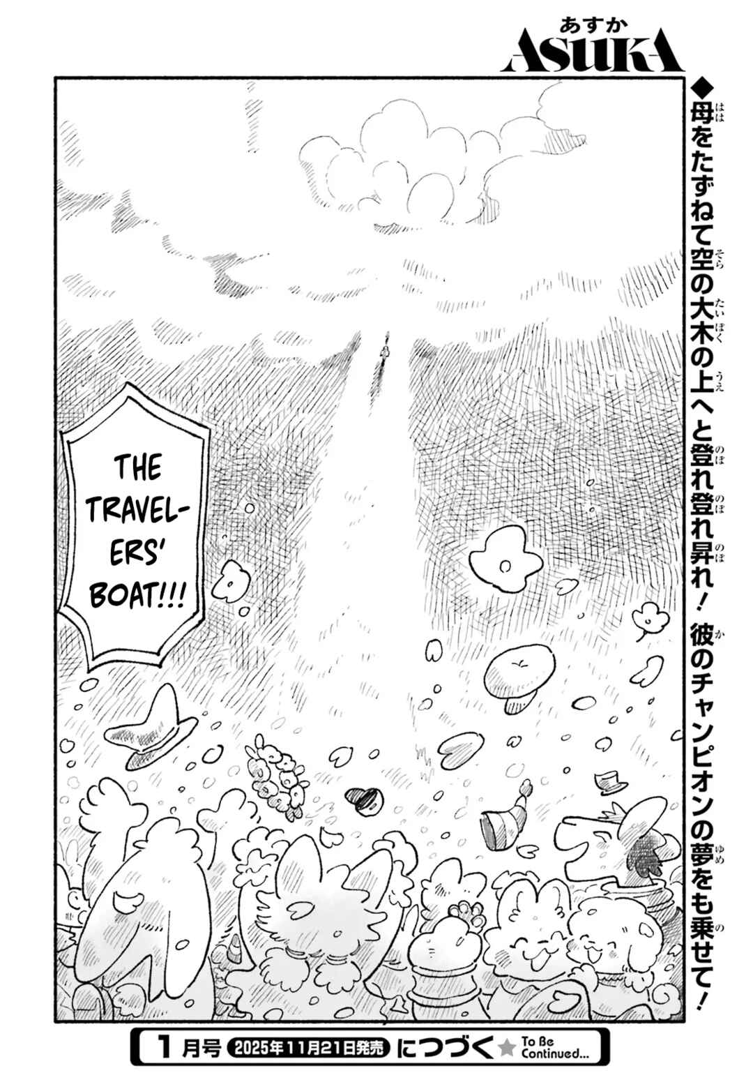 Luento Genjuu Trimmer Chapter 10 - Page 30