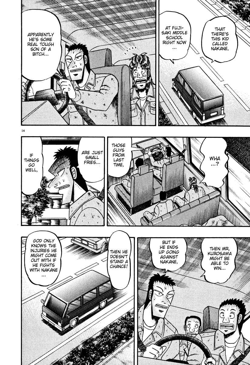 The Legend of the Strongest Man Kurosawa Chapter 27 - Page 14