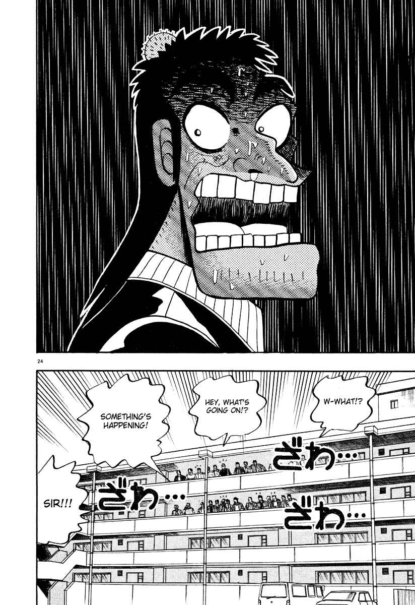 The Legend of the Strongest Man Kurosawa Chapter 27 - Page 24