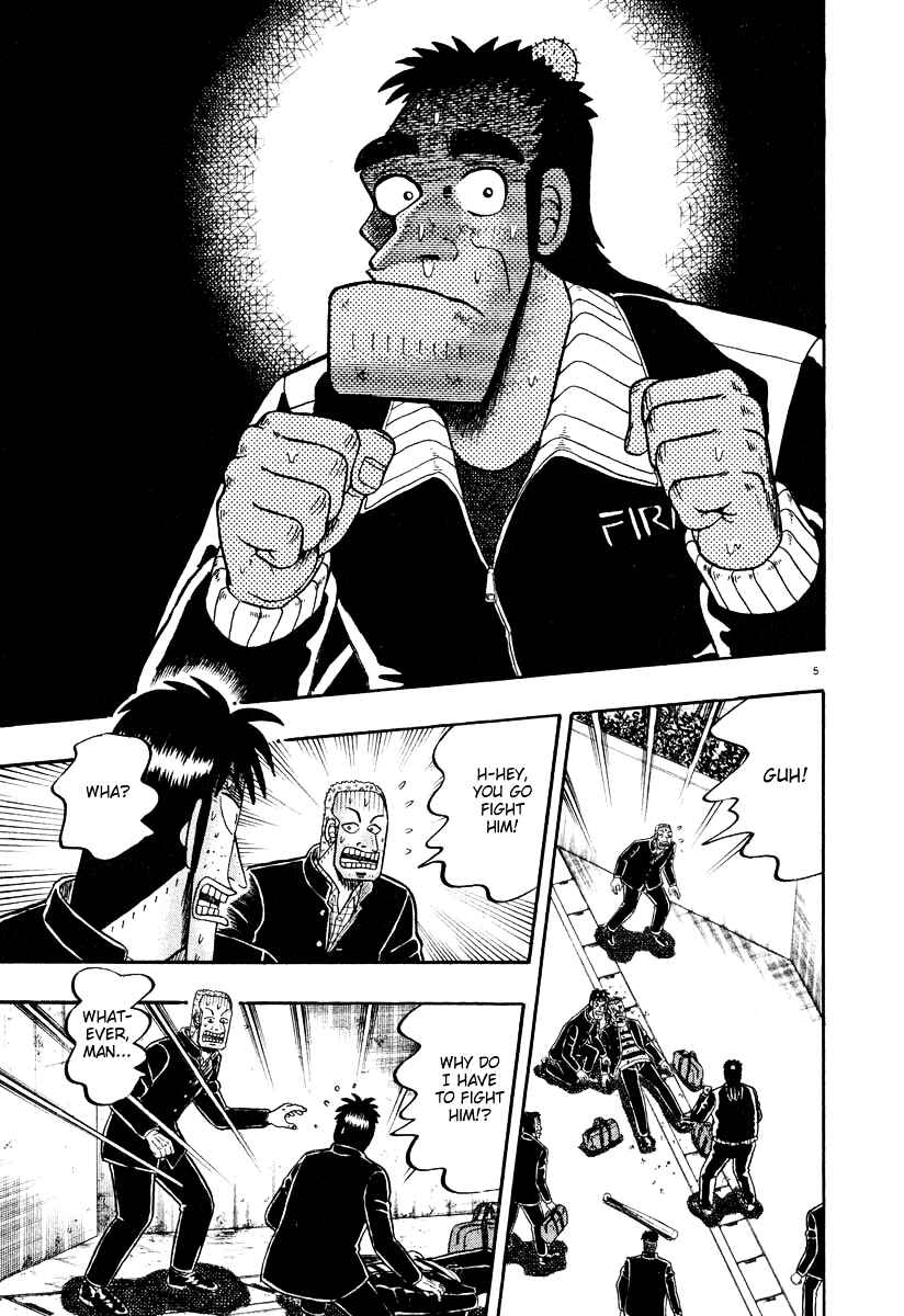 The Legend of the Strongest Man Kurosawa Chapter 27 - Page 5
