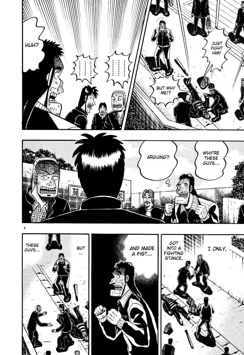 The Legend of the Strongest Man Kurosawa Chapter 27 - Page 6
