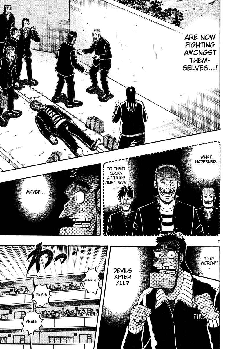 The Legend of the Strongest Man Kurosawa Chapter 27 - Page 7
