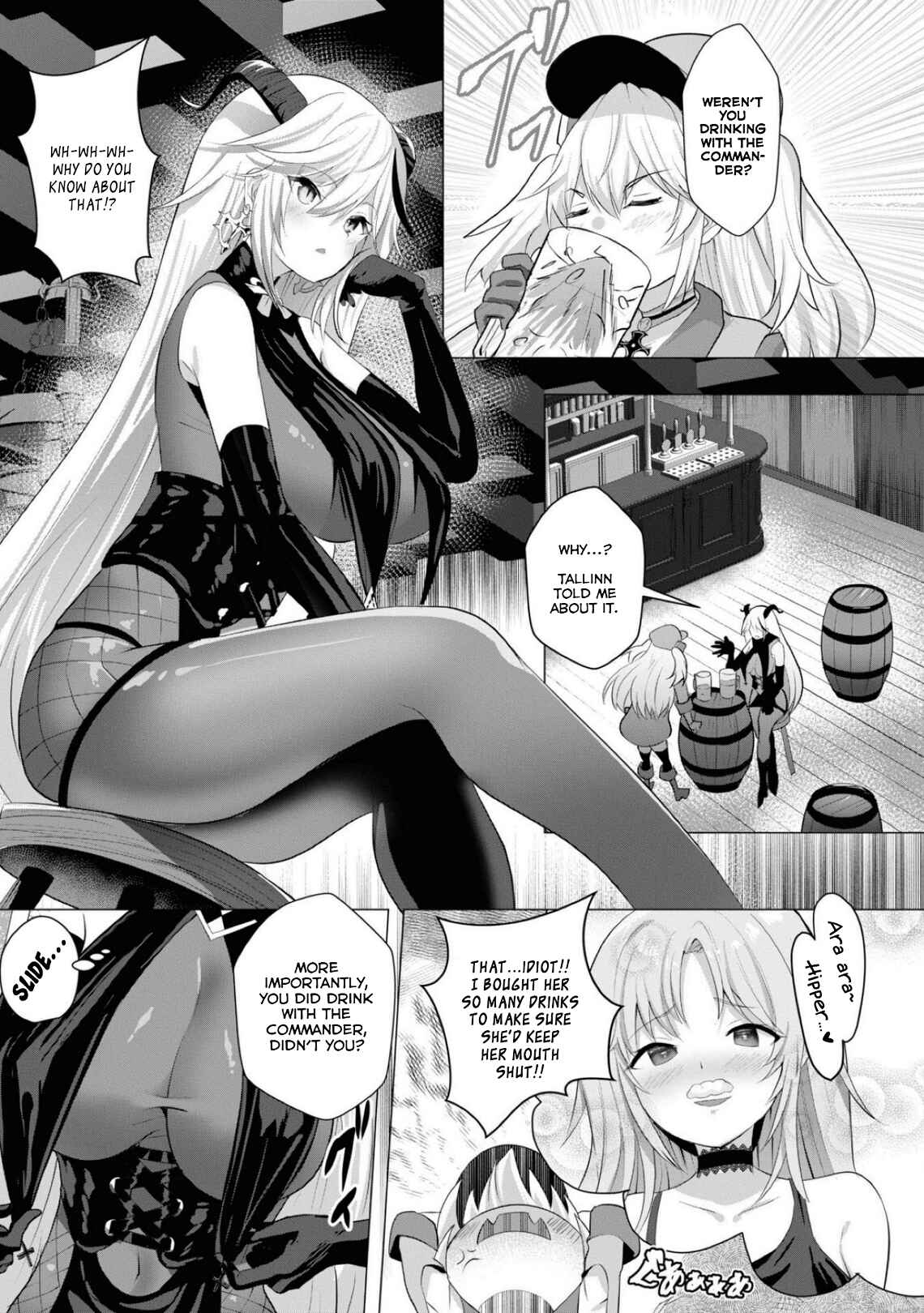 Azur Lane Comic Anthology Breaking!! Chapter 86 - Page 3