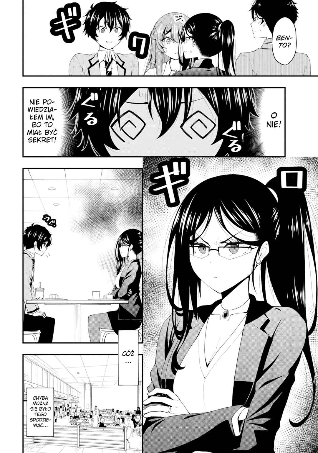 Inkya no Boku ni Batsu Game de Kokuhaku Shitekita Hazu no Gyaru ga, Dou Mitemo Boku ni Betabore desu Chapter 15 - Page 6