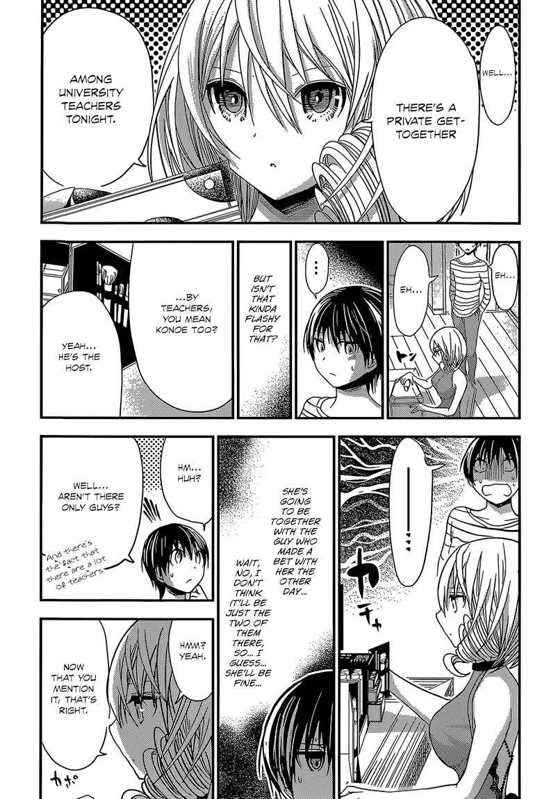 Minamoto-kun Monogatari Chapter 180 - Page 4