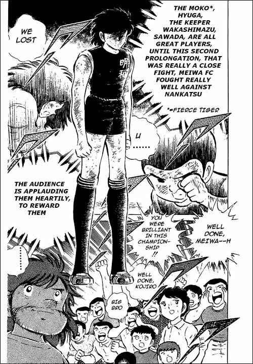 Captain Tsubasa Chapter 48 - Page 25
