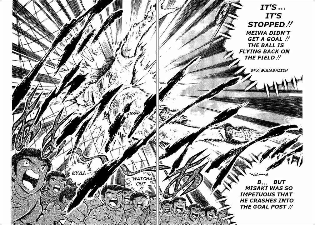Captain Tsubasa Chapter 48 - Page 4