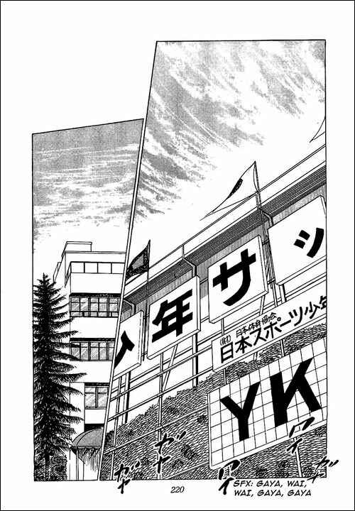 Captain Tsubasa Chapter 48 - Page 41