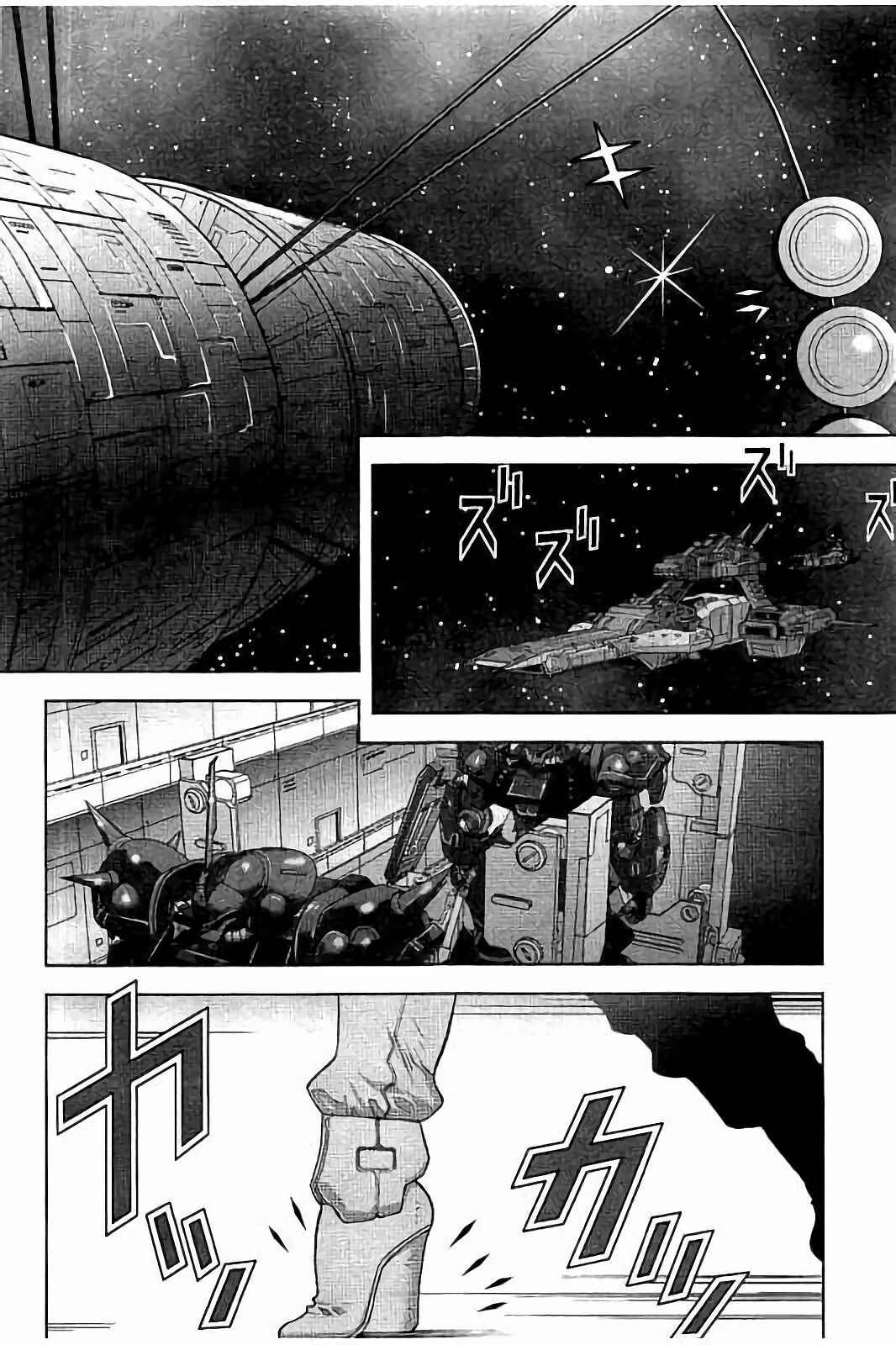 Kidou Senshi Z Gundam Define Chapter 22 - Page 16