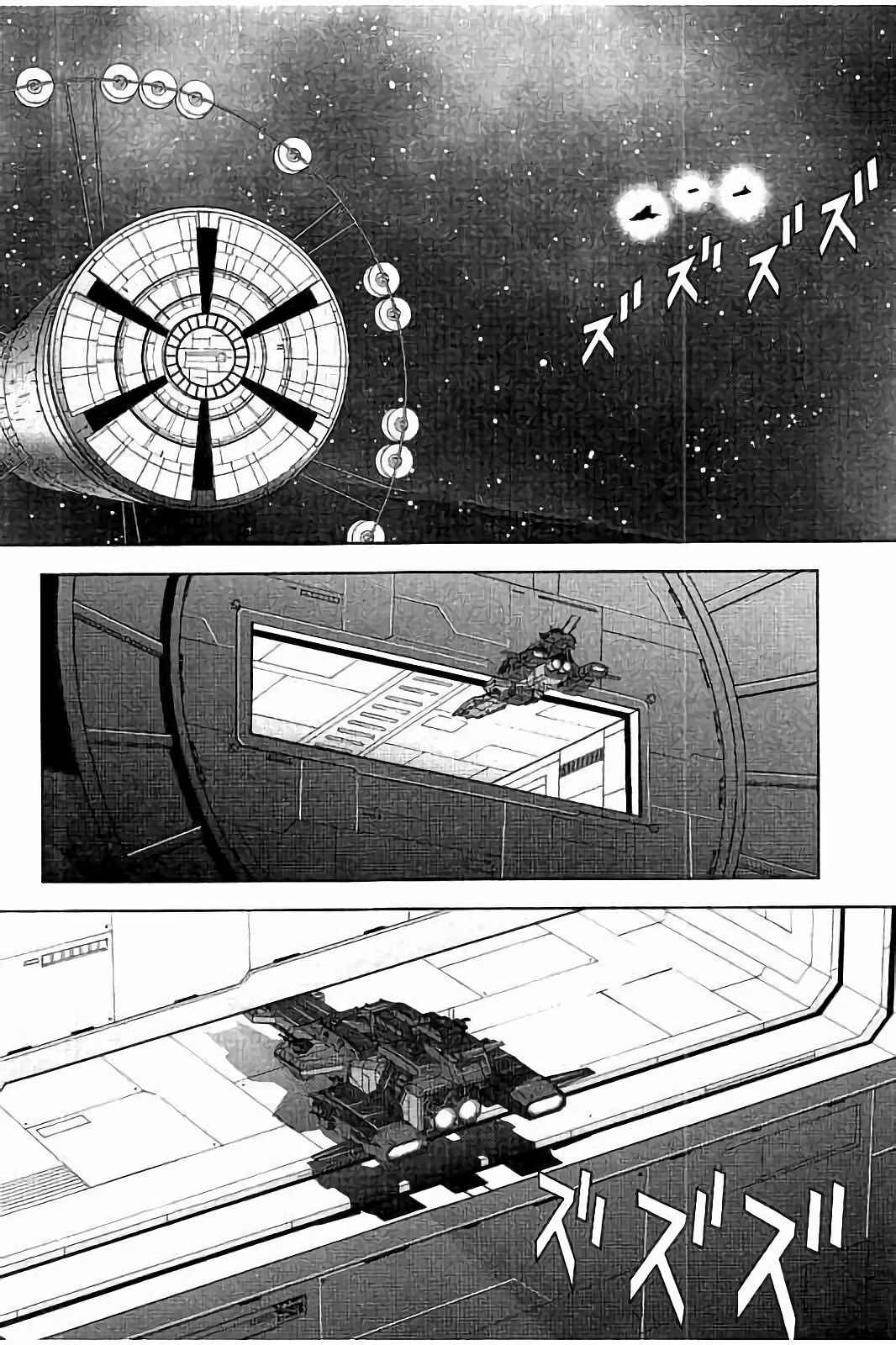 Kidou Senshi Z Gundam Define Chapter 22 - Page 22