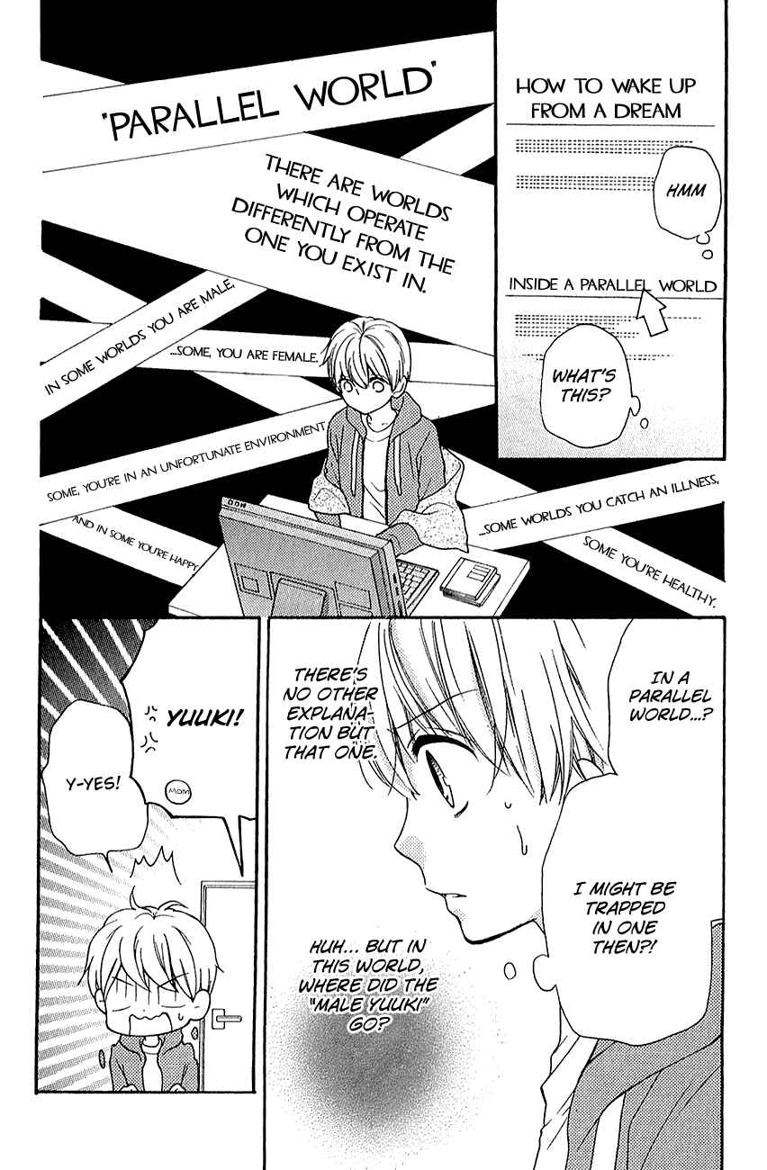 Zekkyou Gakkyuu Chapter 39.1 - Page 12