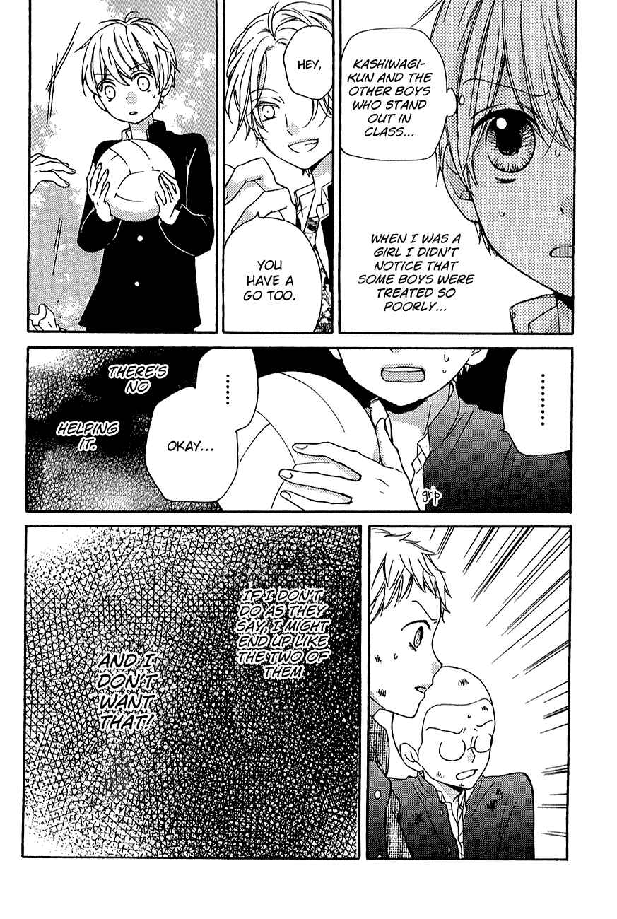 Zekkyou Gakkyuu Chapter 39.1 - Page 21